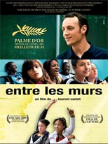 ανάμεσα στους τοίχους